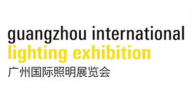 眾創鑫誠邀您參加第24屆廣州國際照明展覽會